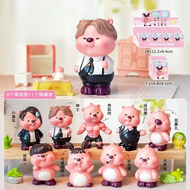 海狸的可爱日常系列盲盒j20