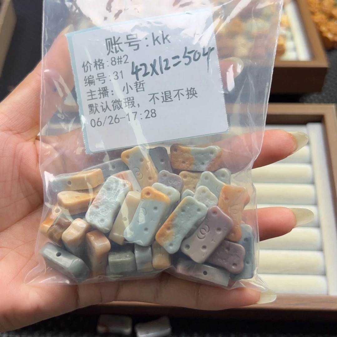 k***k石英质玉未镶嵌珠宝半成品