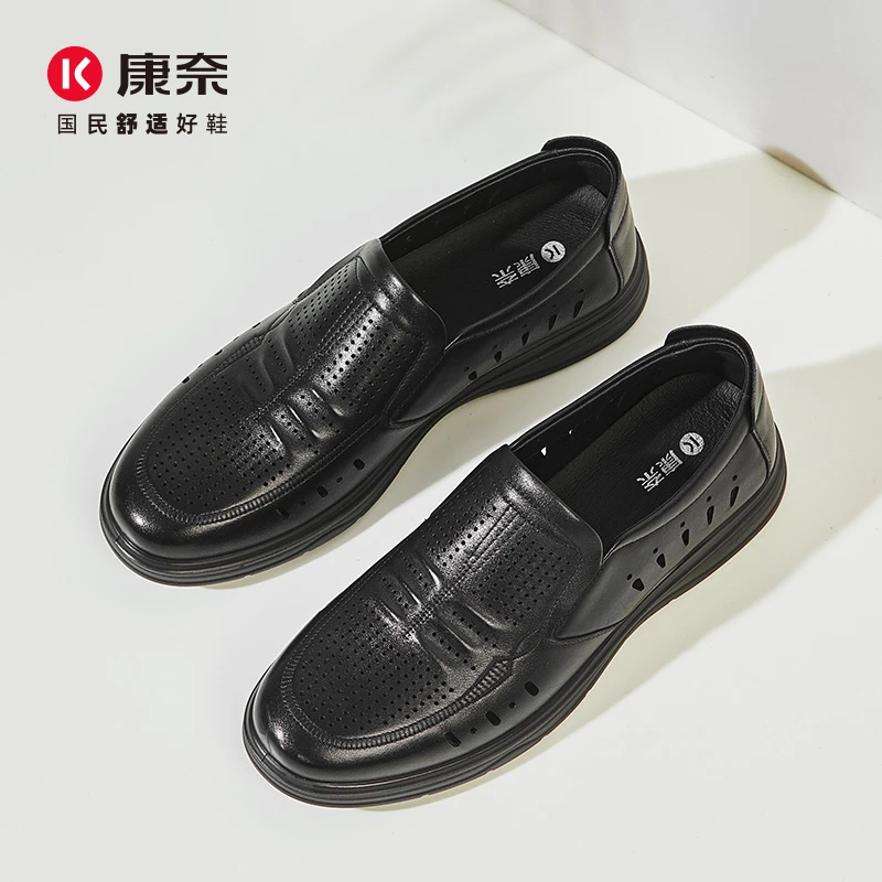 Kangnai/康奈男士休闲冲孔皮鞋43443