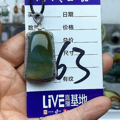 尾***飞蛇纹石玉银S925镶嵌吊坠