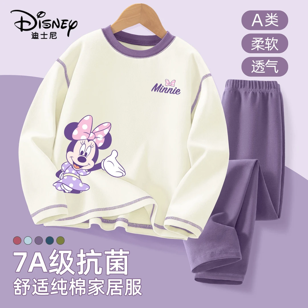 迪士尼女童睡衣春秋款全棉秋衣秋裤2025新款儿童家居服纯棉套装女