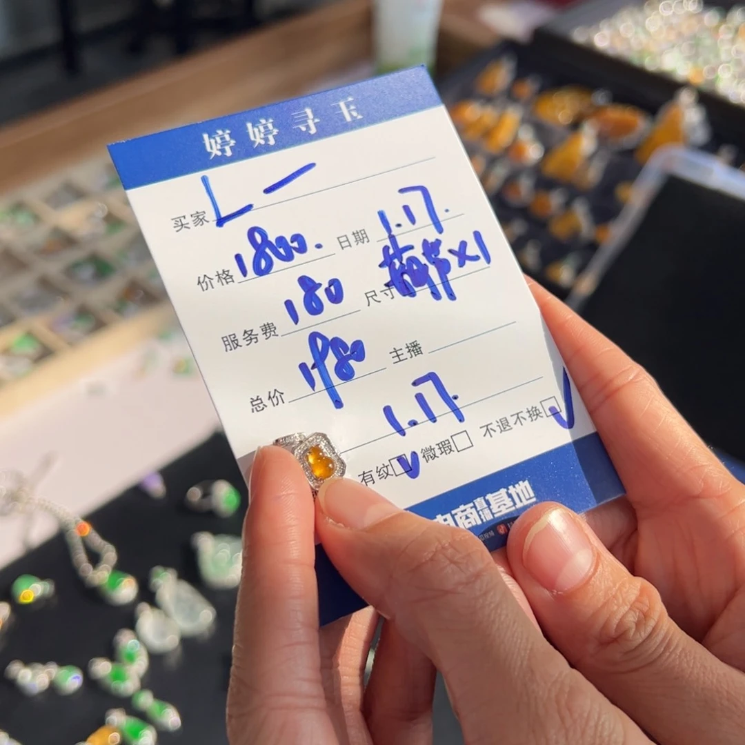 翡翠挂件18K金镶嵌L*童买断不退不换