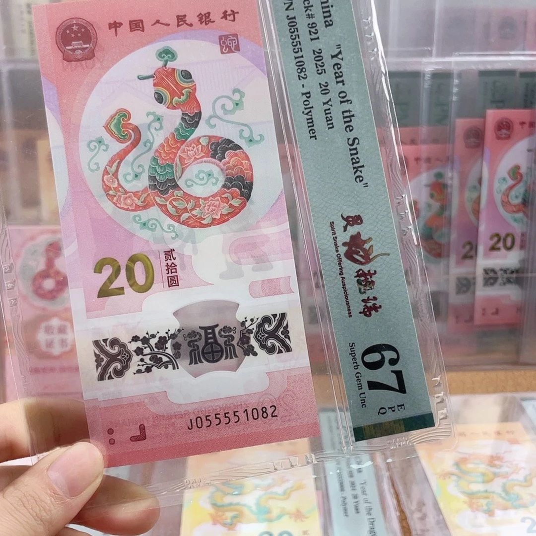 塑料Pmg055551082
