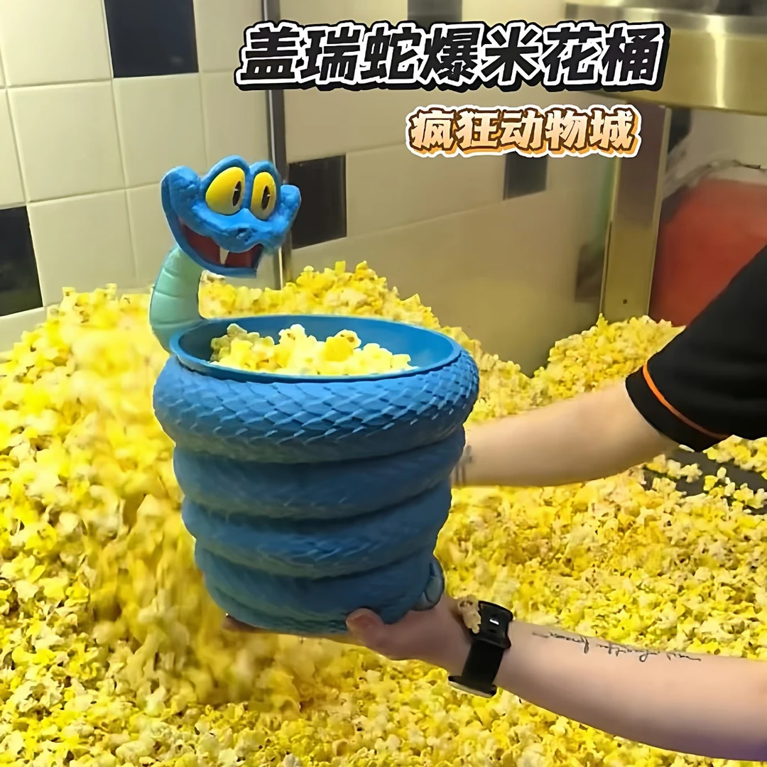 疯狂动物城爆米花桶盖瑞蛇可爱多功能收纳桶创意3d打印桌面小摆件