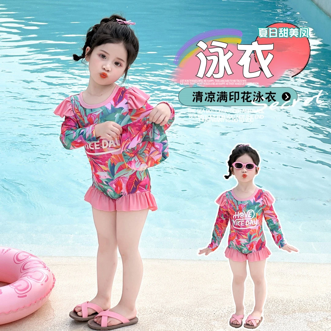 女童泳衣儿童连体荷叶边游泳衣服2025夏季新款小女孩长袖小童泳装