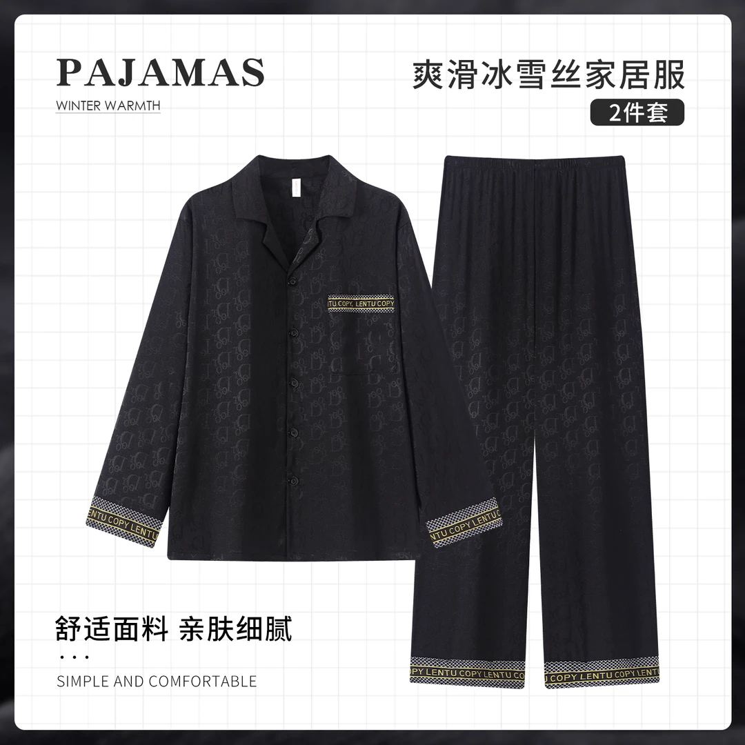 冰丝睡衣男秋季长袖长裤2025新款简约轻奢男士夏天丝绸家居服套装