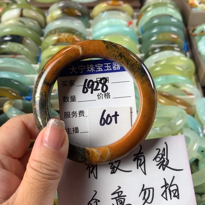 蛇纹石玉未镶嵌手镯6928