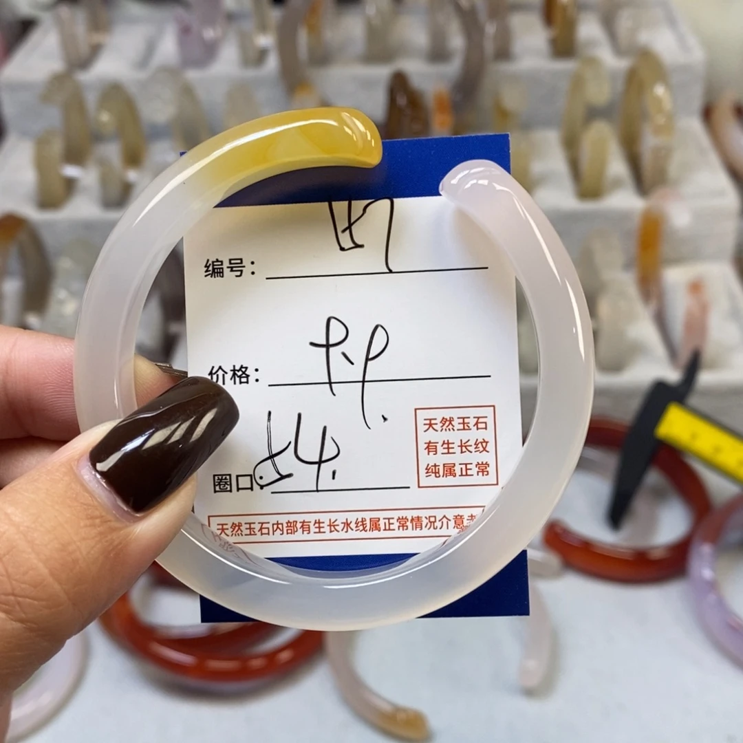 手镯玛瑙/玉髓未镶嵌157