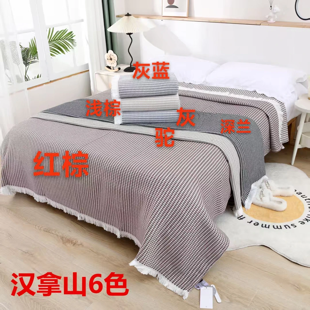 【汉拿山】高端多功能简约工艺款四季用亲肤床盖毯
