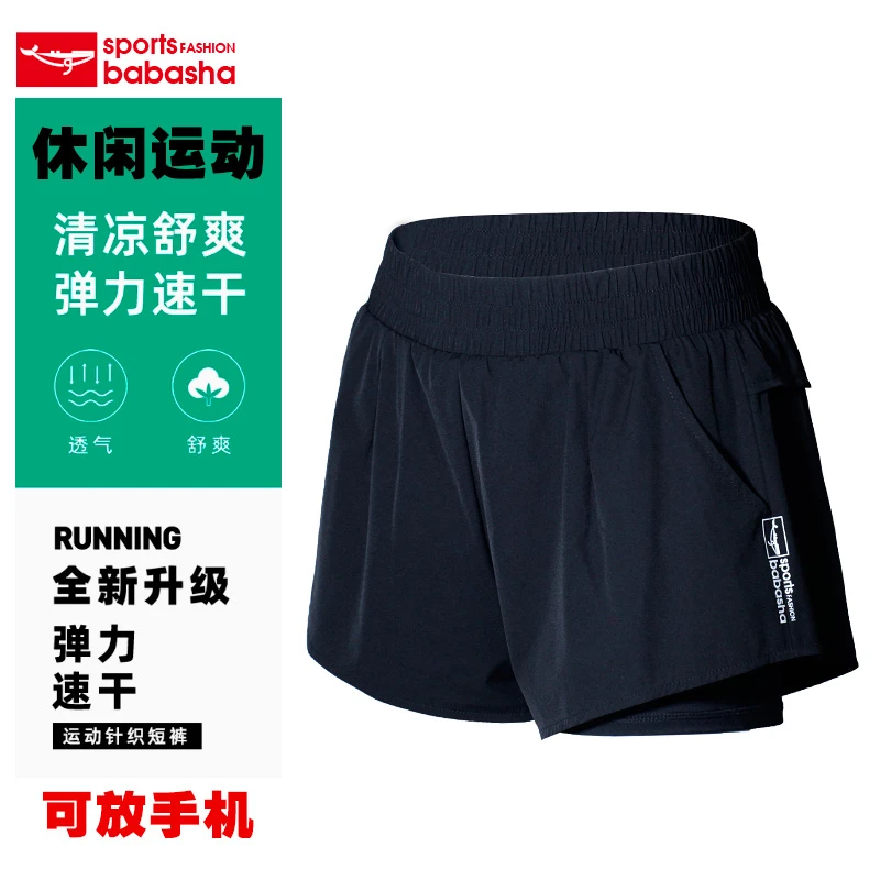夏季跑步短裤女款专业马拉松运动速干三分裤健身防走光内衬假两件