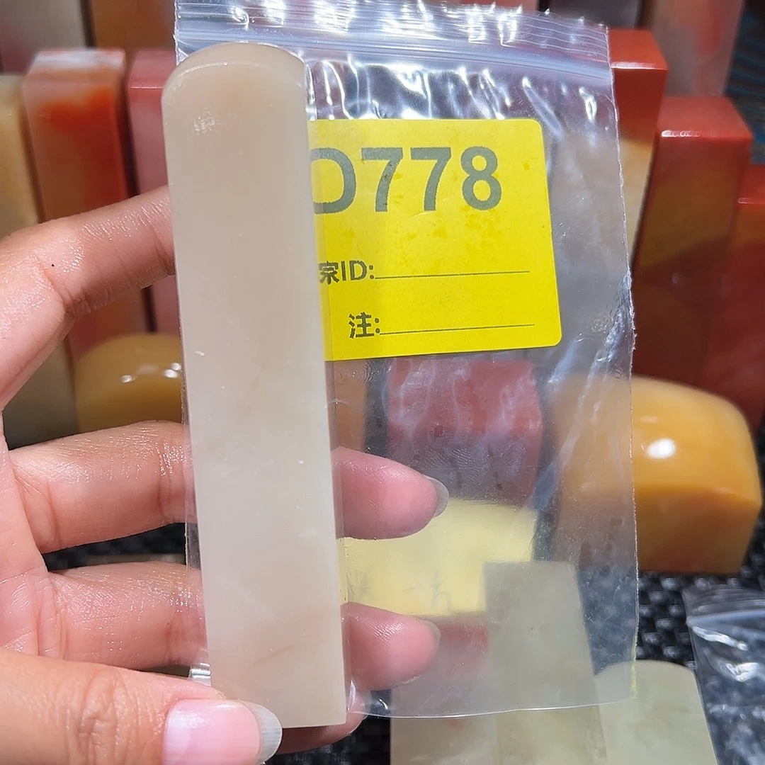 二***风印石寿山石老挝石