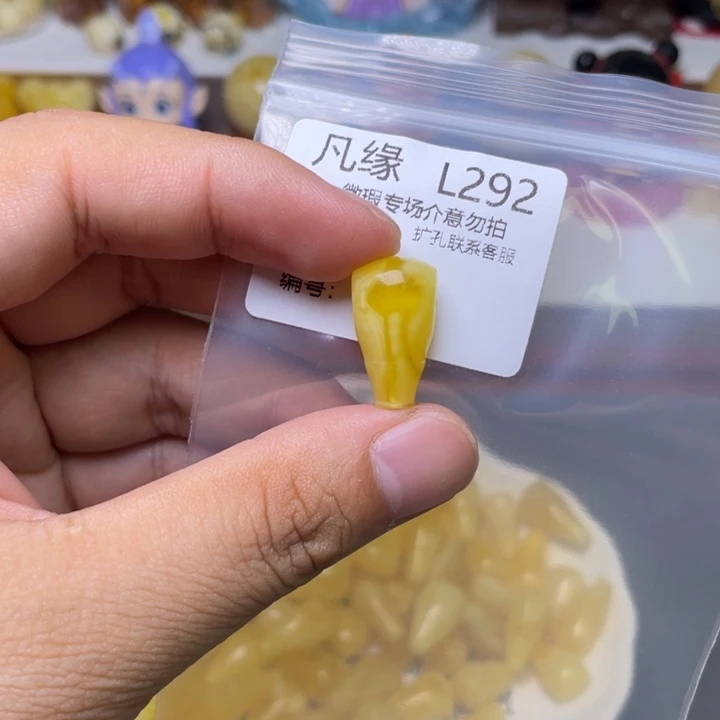 未镶嵌琥珀珠宝奇石