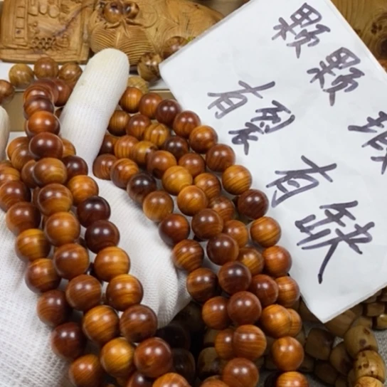 柏木（崖柏）瑕疵1.2黑金刚