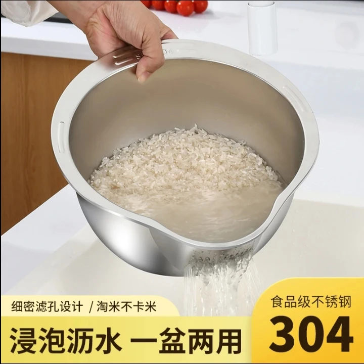 304不锈钢沥水篮家用斜口淘米盆 网红多功能厨房水果沥水盆洗菜篮