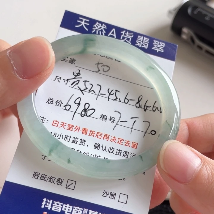 翡翠手镯未镶嵌翡翠