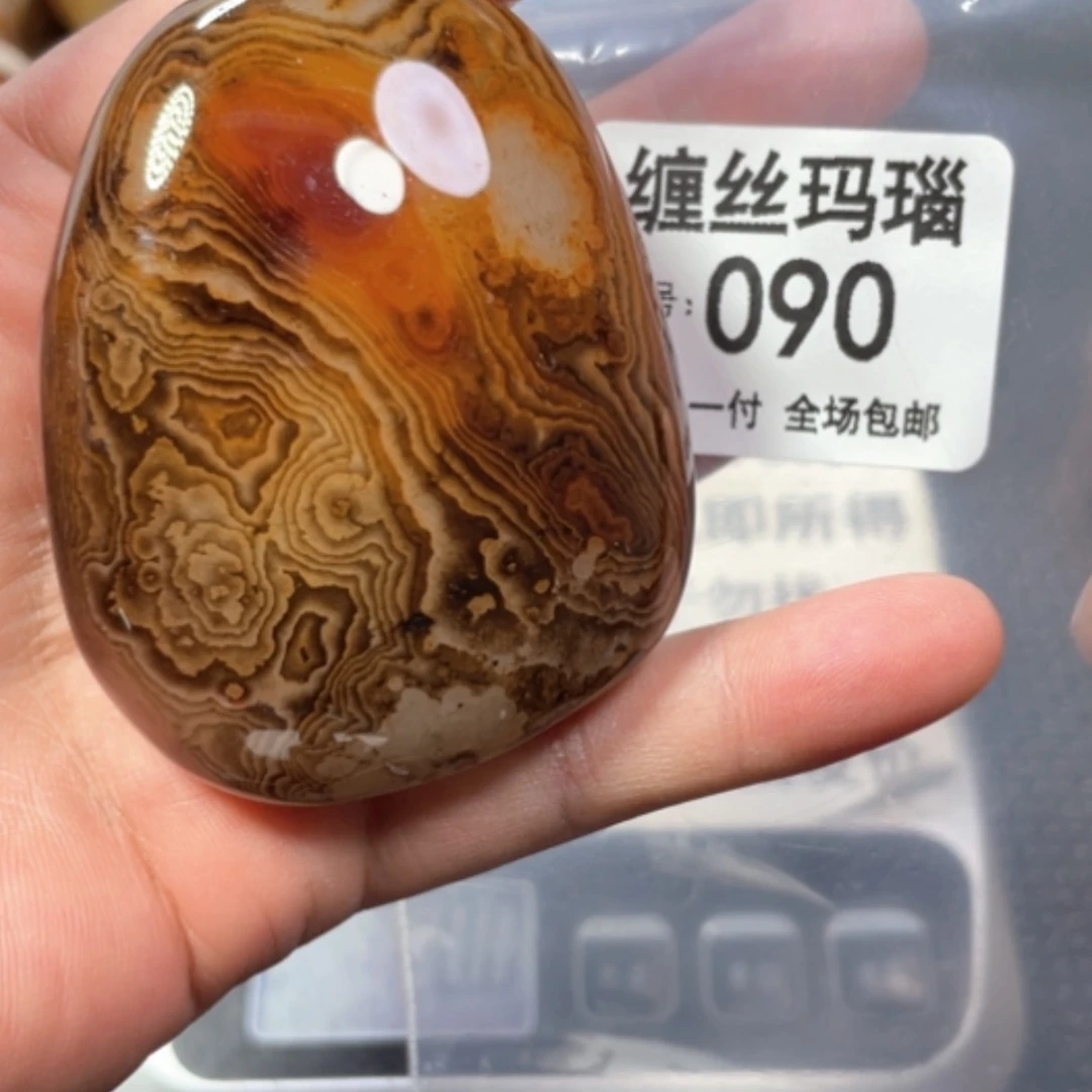 【闪购商品】未镶嵌颈饰玛瑙/玉髓