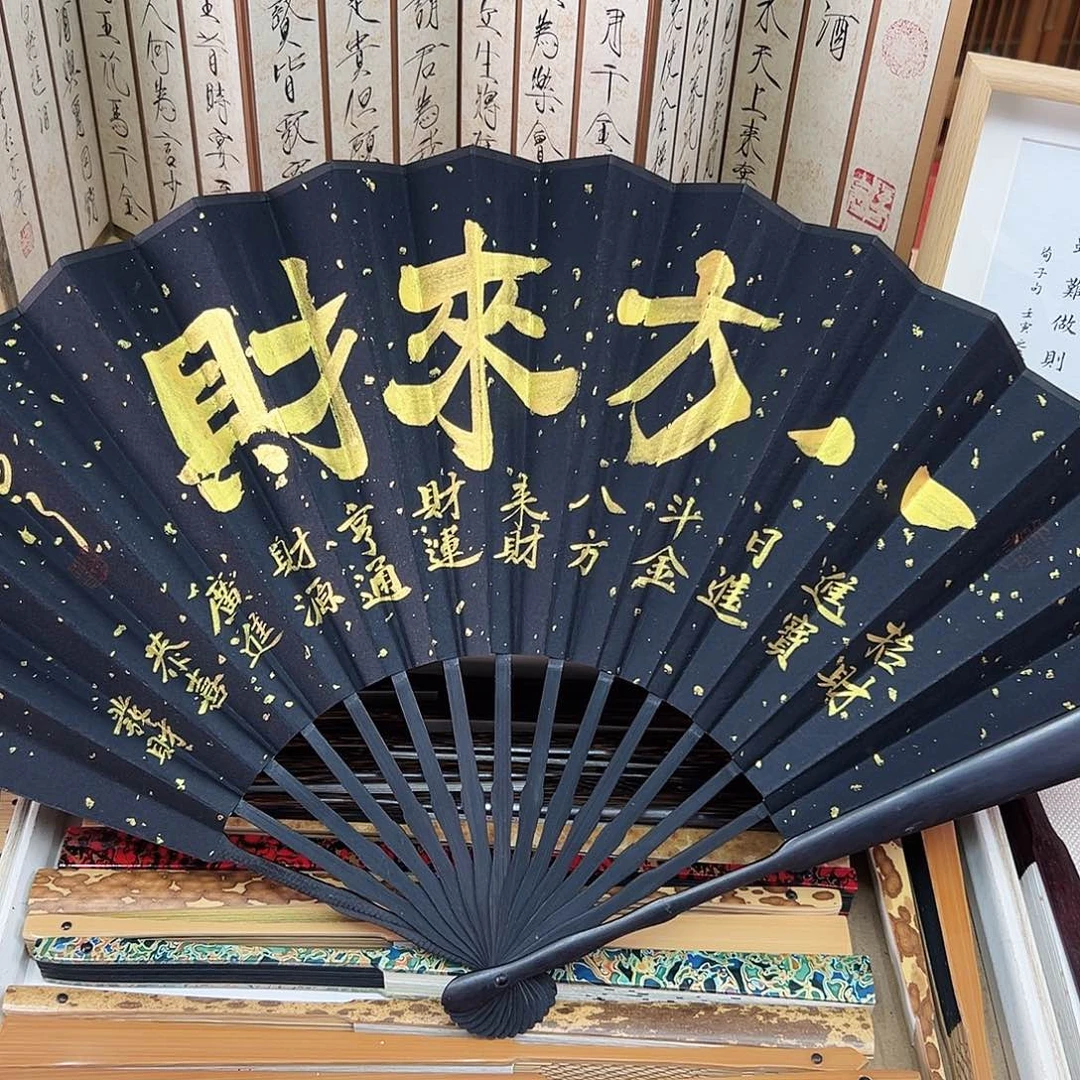 杨***子书法书法 10寸 黑檀 手写手绘 默认粘好