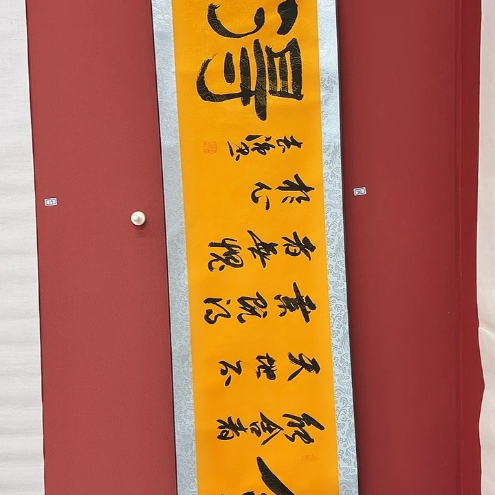 书法手绘书法字画20