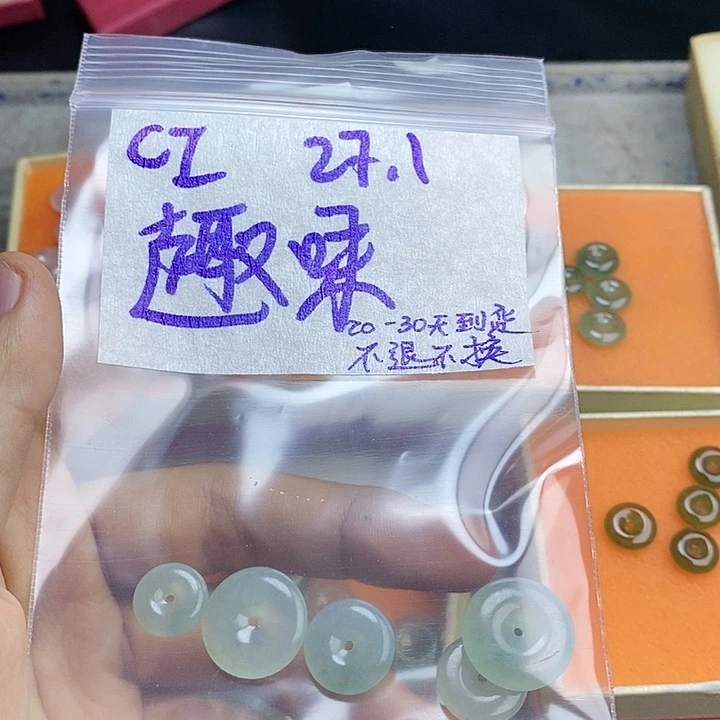 定制翡翠未镶嵌趣**投拍一发一
