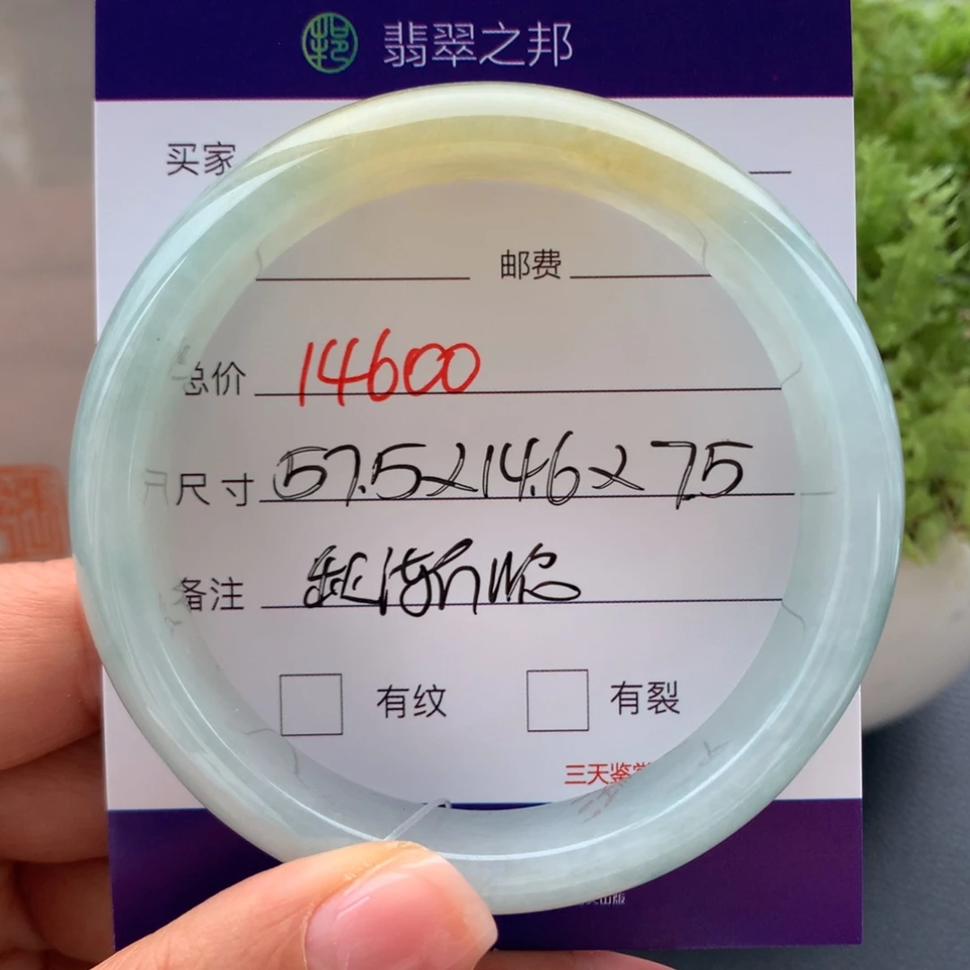 翡翠未镶嵌手镯翡翠手镯57