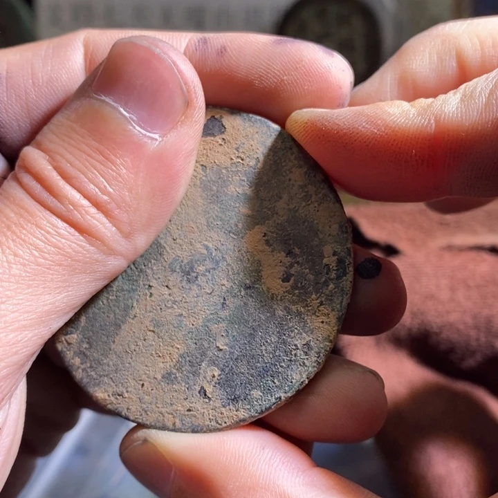 铜铁合金类（满30包邮）古钱币工艺品挂件