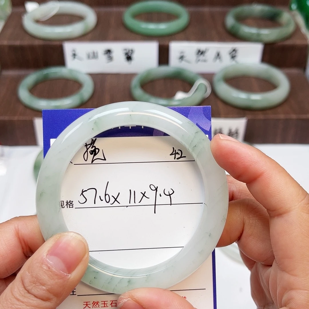 石英质玉手镯未镶嵌挽