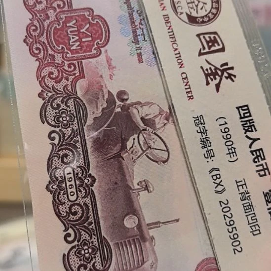 X***y塑料三版币拖拉机纤云三张