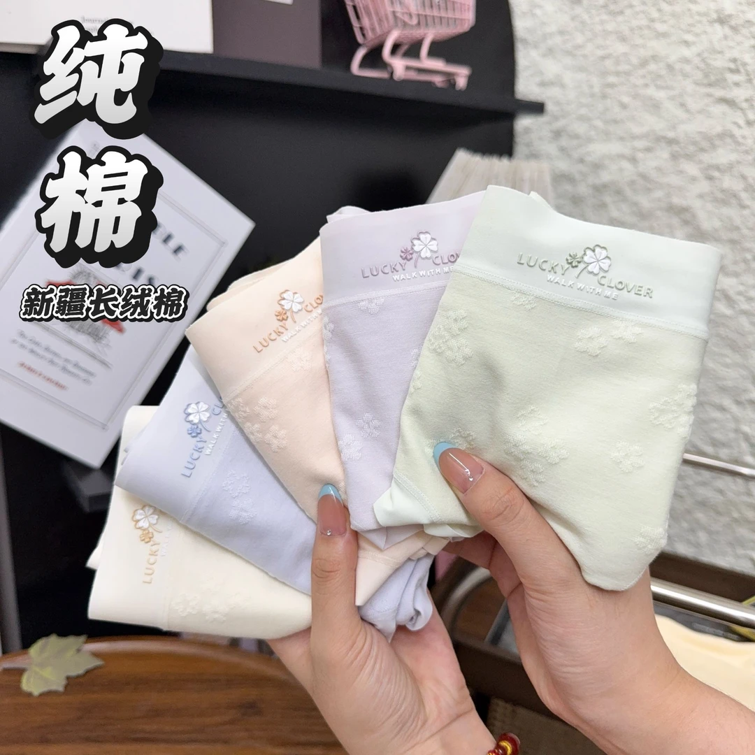 冬季中腰纯棉刺绣提花女士内裤舒适无痕透气100棉抗菌三角裤 V704