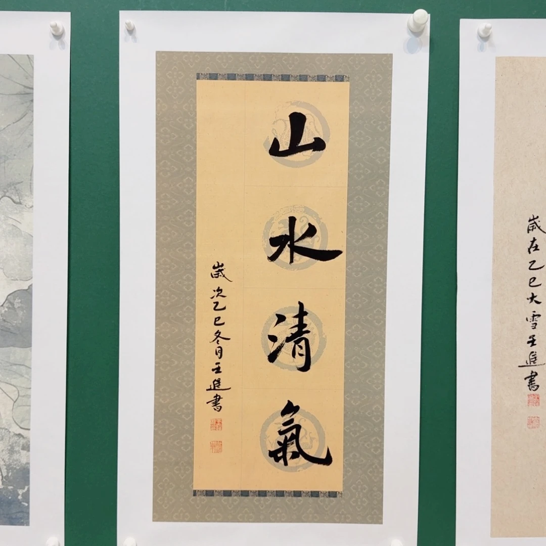 国画王老师今晚速度还我河山的