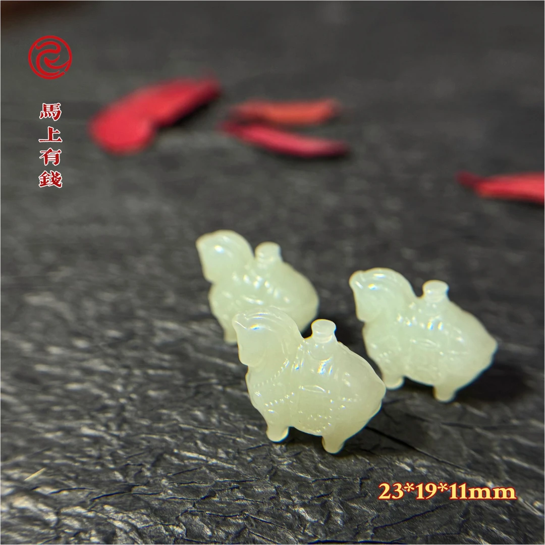 李栋玉雕 和田玉马上有钱 0249  1E 多样性发其一