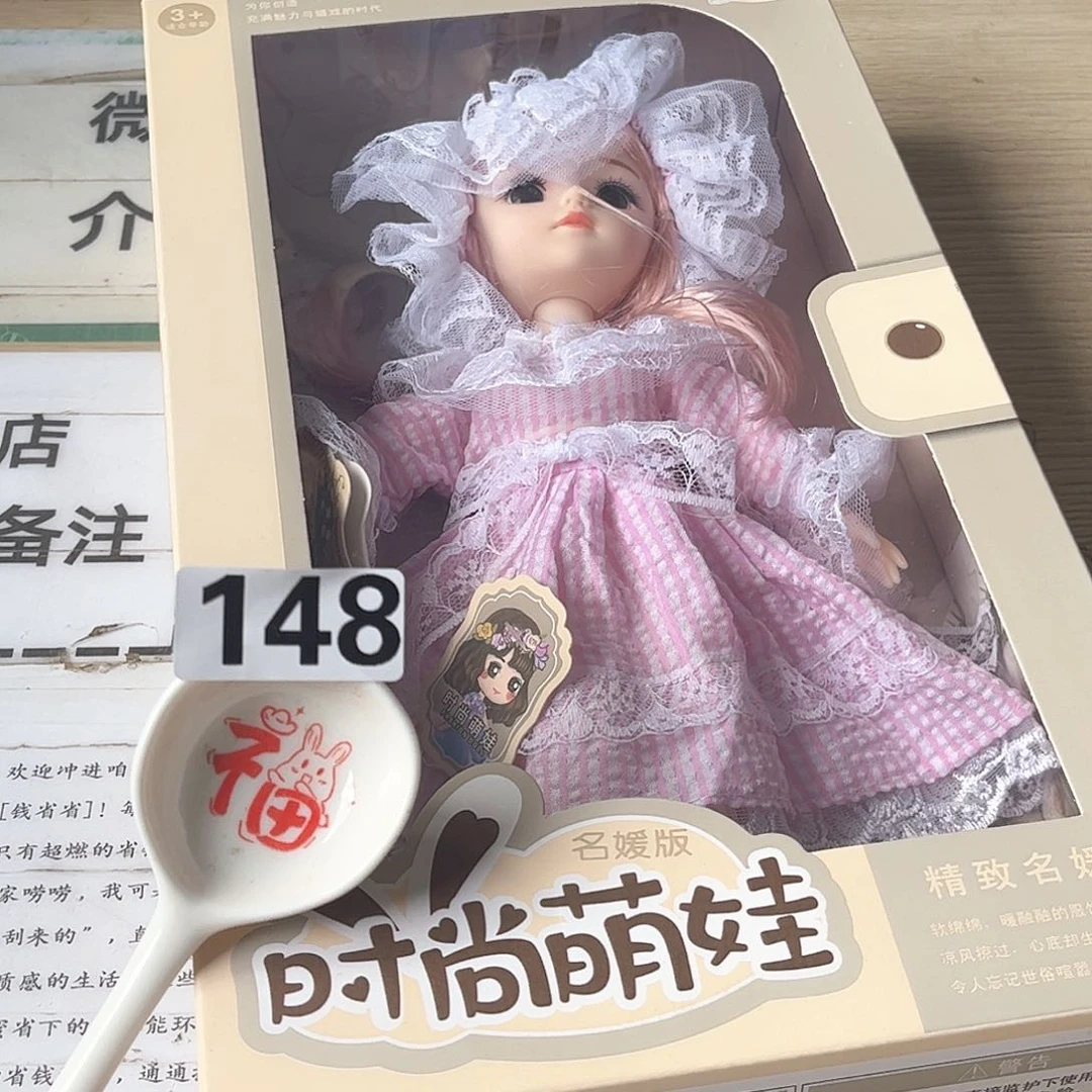 闪购商品…………………………
