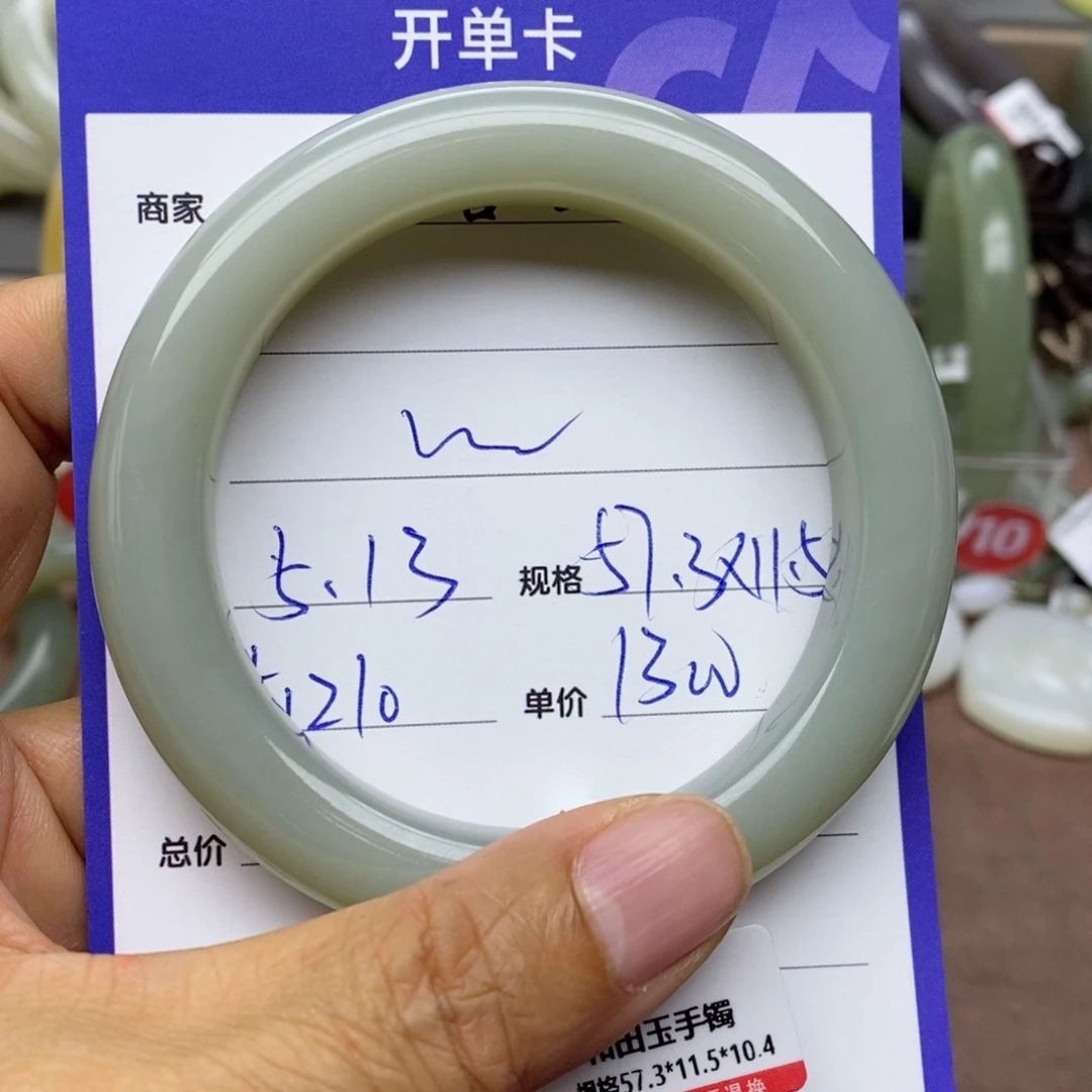 和田玉手镯未镶嵌Σ****;