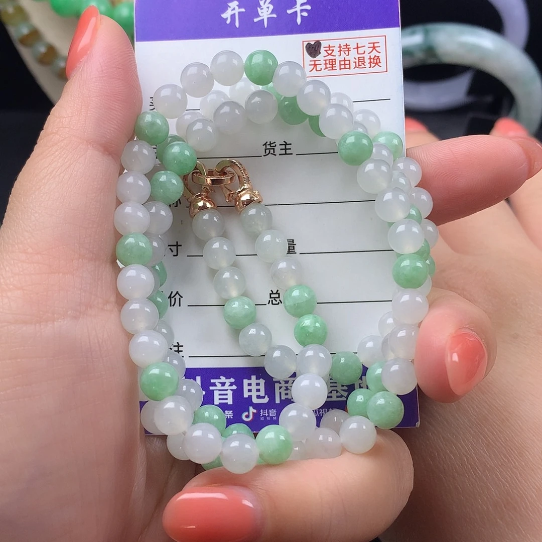 未镶嵌手链翡翠卡6.3