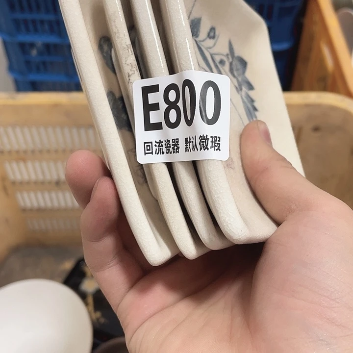 圆形A*nE800 回流咨器 默认微瑕