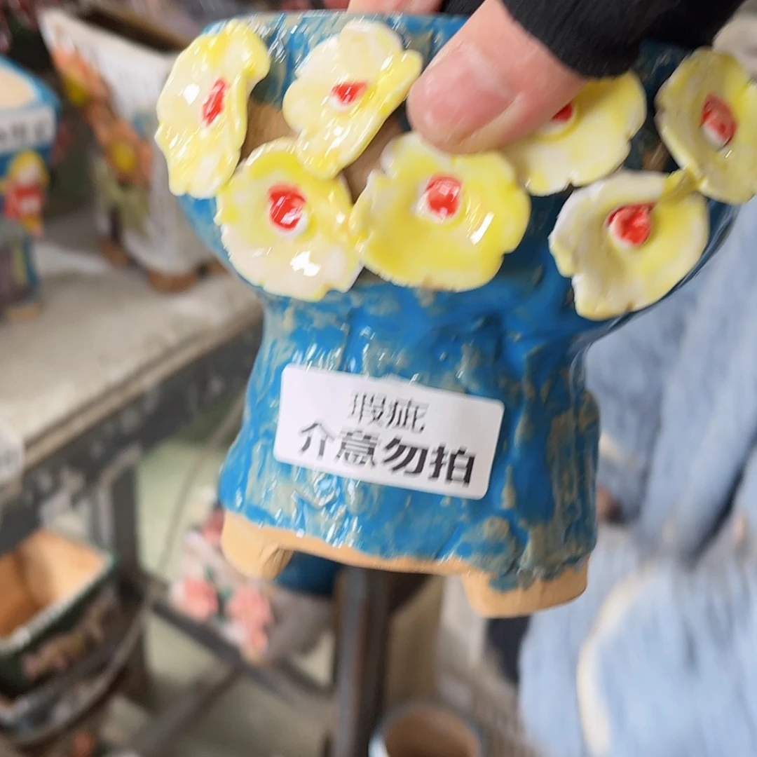 【闪购商品】红陶福利