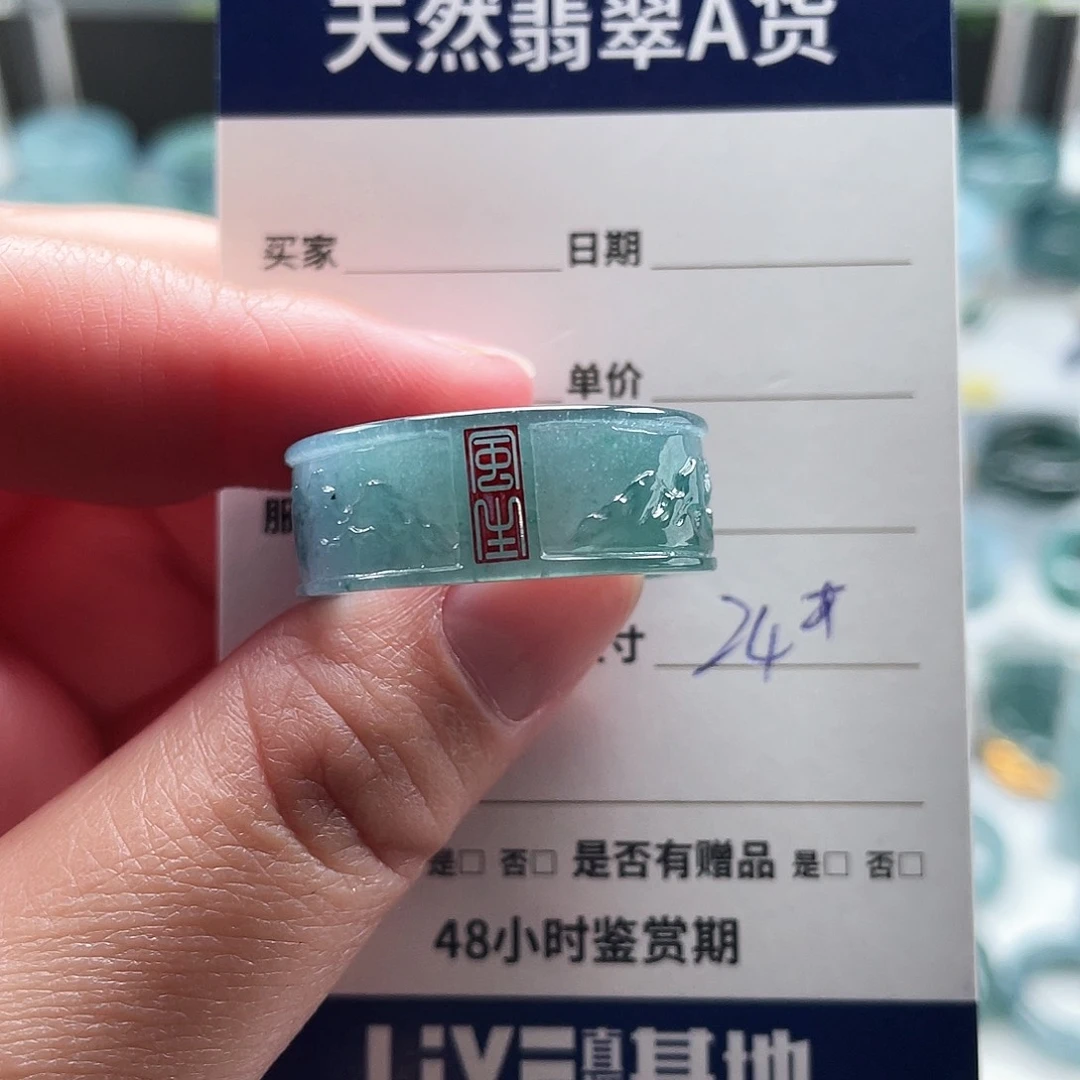 未镶嵌戒指翡翠翡翠