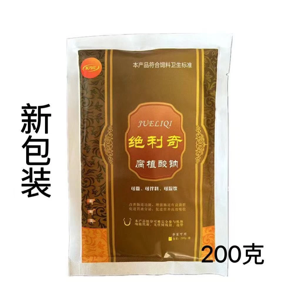 兽用绝利奇成康腐植酸钠可撒可拌料可饮水畜用猪用正品饲料添加剂
