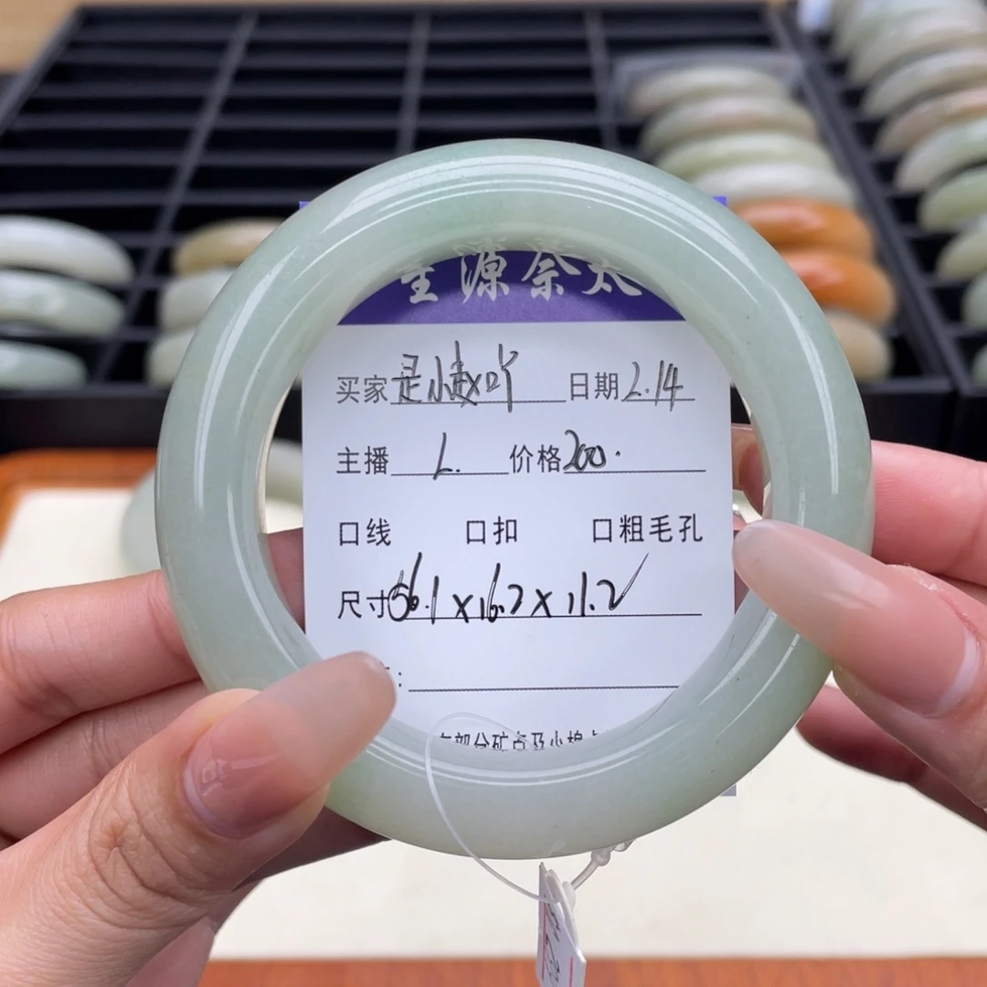 石英质玉手镯未镶嵌是**吖