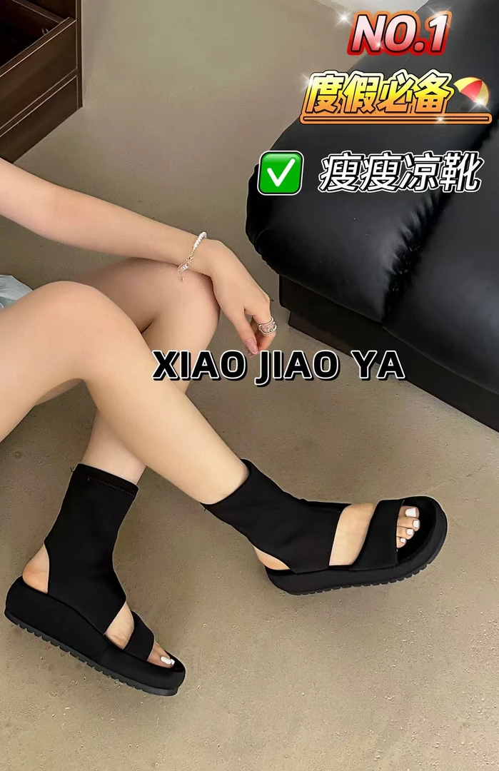 现XIAOJIAOYA【瘦瘦凉靴】“夏季简约款百搭露趾凉靴”(跟高4.5筒16）