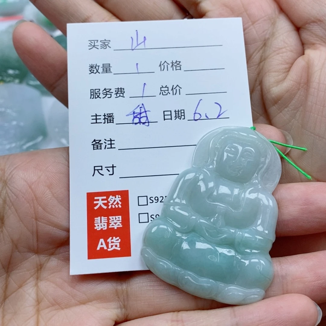 翡翠未镶嵌颈饰?**胡观音
