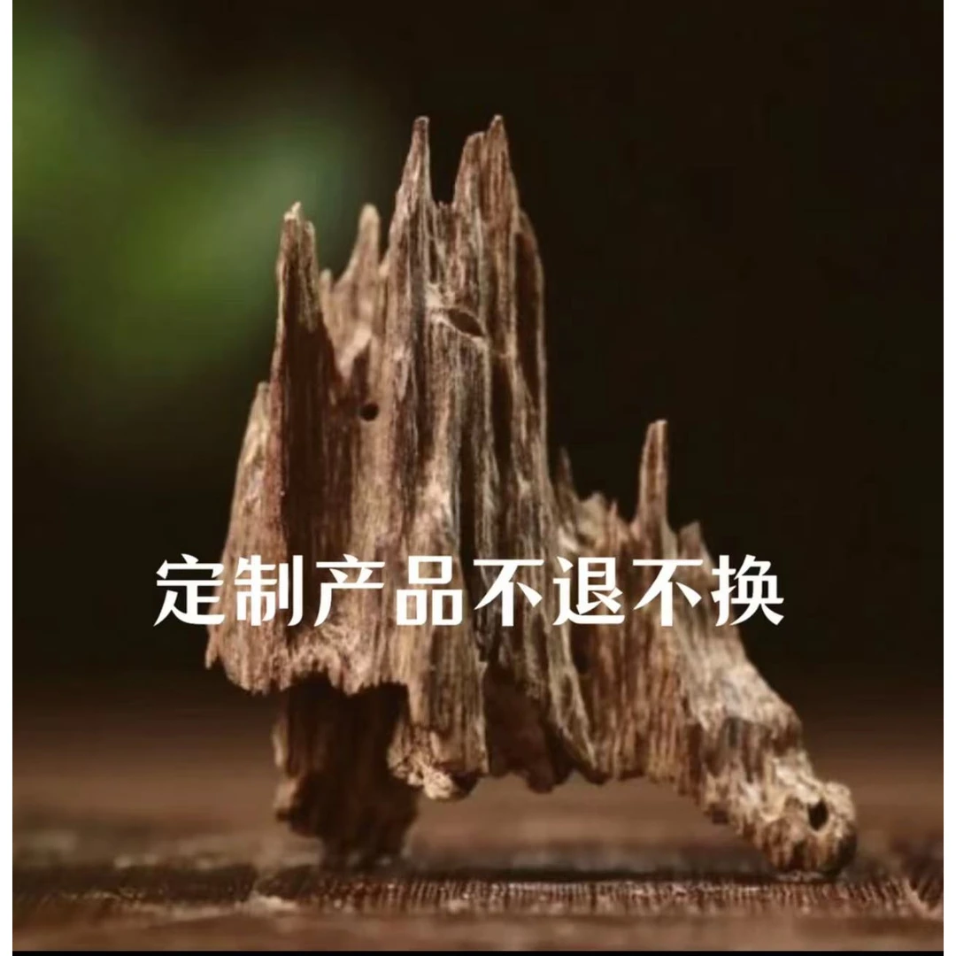 原料定制原料定制达拉干14素圈