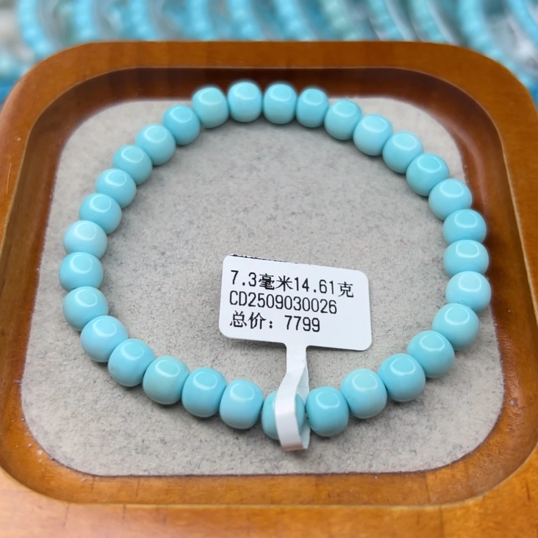 绿松石未镶嵌珠宝半成品