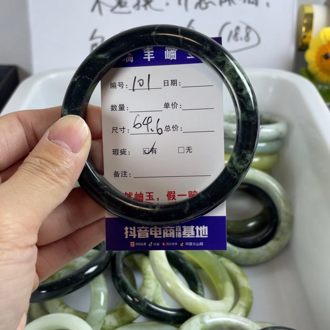 蛇纹石玉手镯未镶嵌