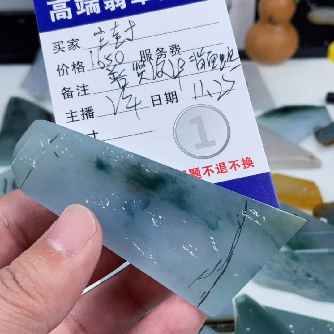 【闪购商品】未镶嵌定制翡翠尘*。