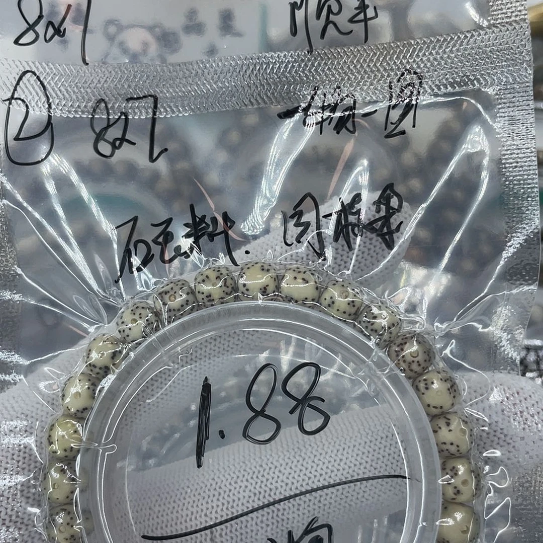 星月菩提手串2福利