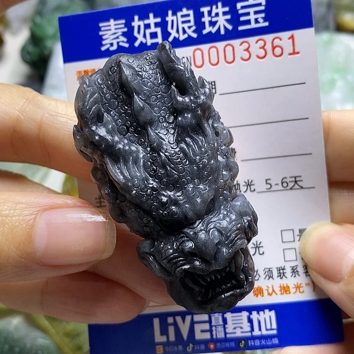 定制翡翠未镶嵌S****y毛货