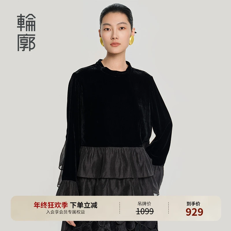 轮廓玄夜丝绒复古上衣小衫浪漫百搭打底衫气质通勤秋季L251Y004