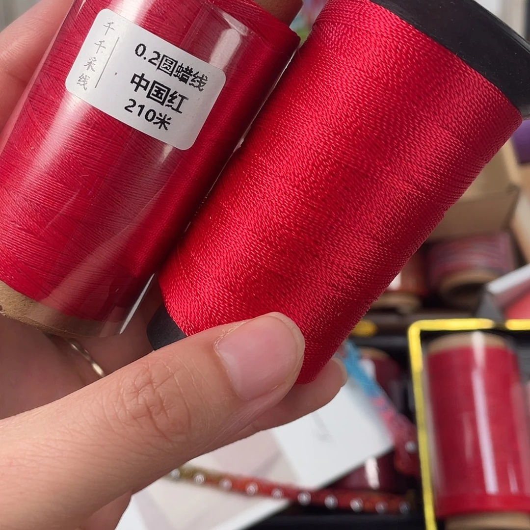 聚酯纤维0.2中国红➕4股小卷红色股线