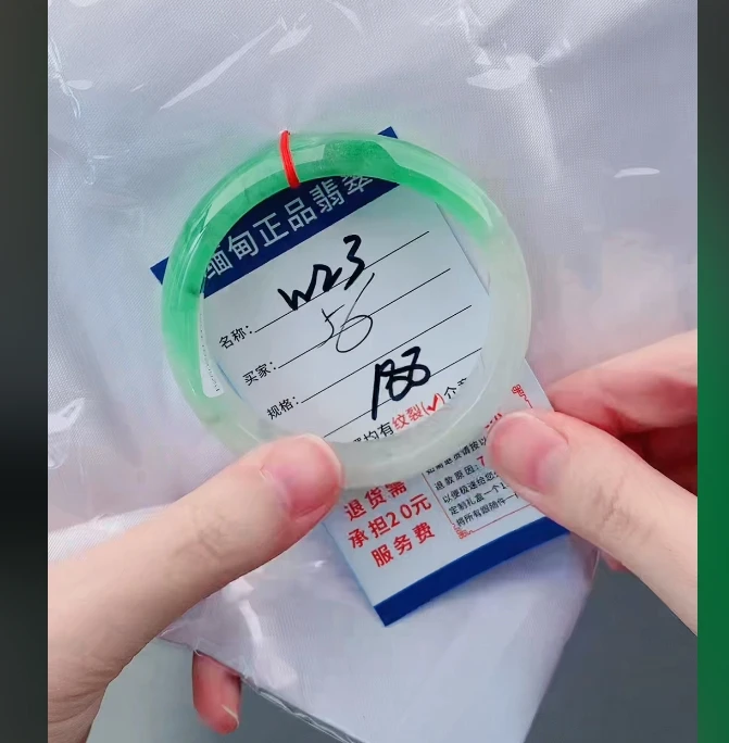 W23【正品 缅甸翡翠】实物以直播间为准微色差