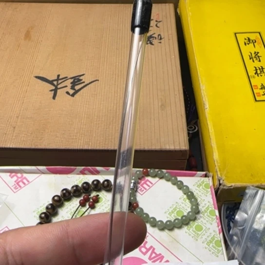 前**量如图所示所拍即所得